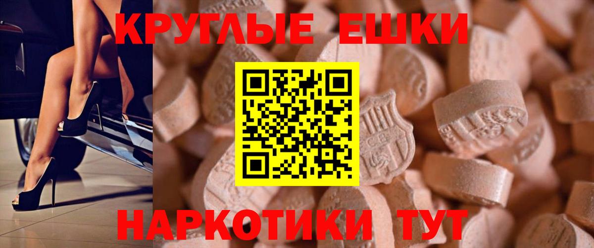 Искитим  ЭКСТАЗИ Philipp Plein  Вход с VPN 