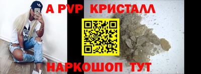 PSILOCYBIN Донецк