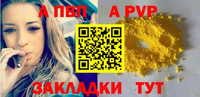 СК Дубна