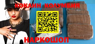 PSILOCYBIN Донецк