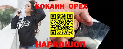 PSILOCYBIN Донецк