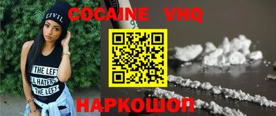 PSILOCYBIN Донецк