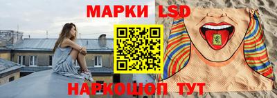 PSILOCYBIN Донецк