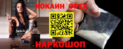 PSILOCYBIN Донецк