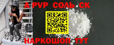 PSILOCYBIN Донецк