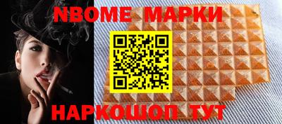 PSILOCYBIN Донецк
