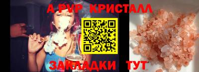 PSILOCYBIN Донецк