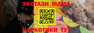 СК Дубна