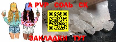 мдма Донской