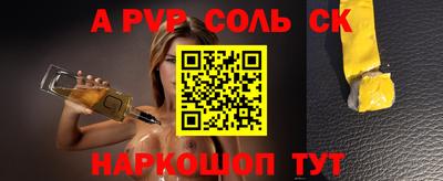 мдма Донской