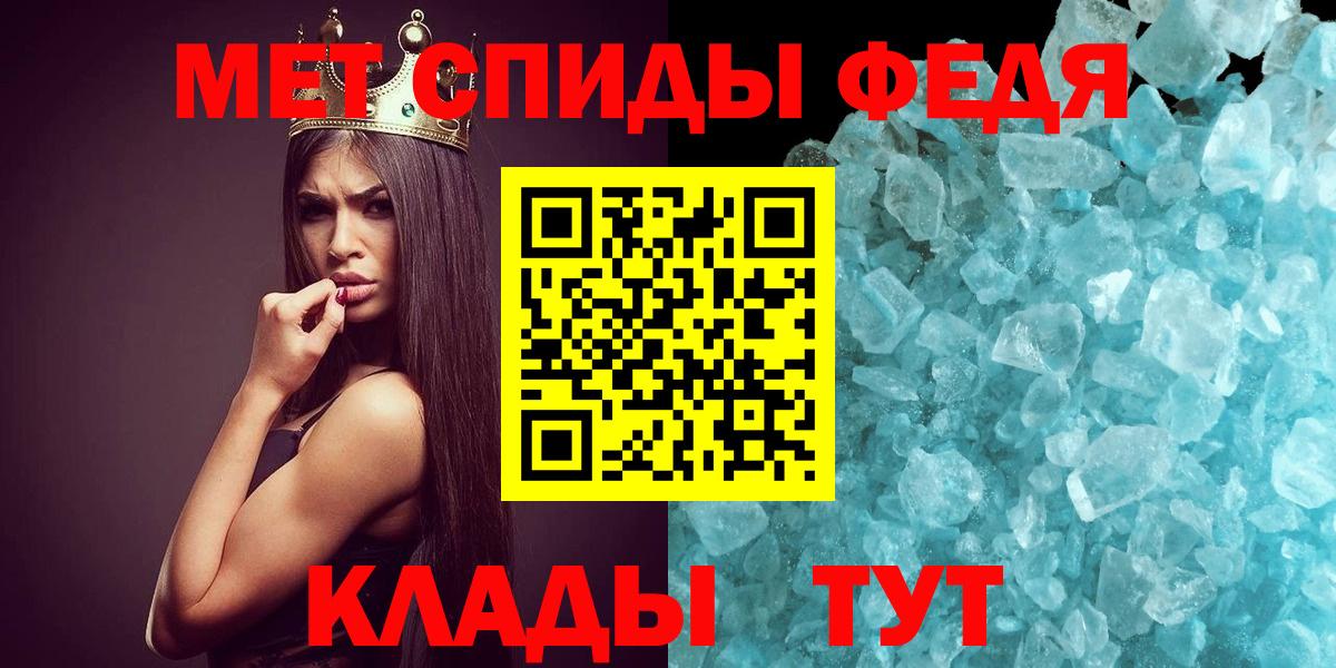 Метамфетамин  МЕТАМФЕТАМИН пудра  Вход с VPN  Искитим 