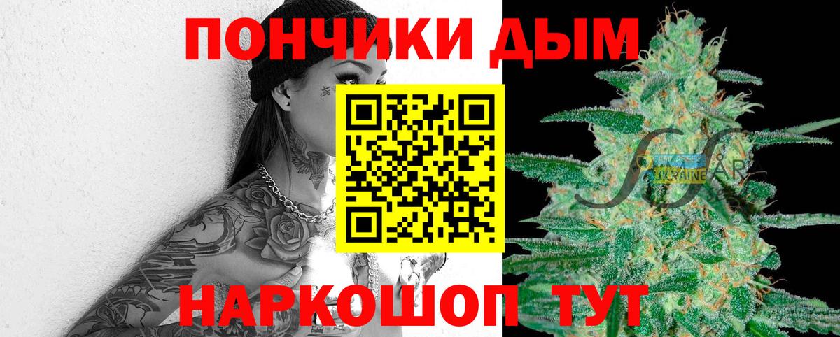 Марихуана тримм  МАРИХУАНА LSD WEED  Конопля White Widow  Вход с VPN  МАРИХУАНА марихуана  Искитим 